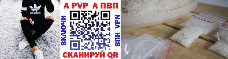 это формула  как найти   Отрадный  A PVP Соль 