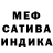МЕТАДОН кристалл Nikita Barkovsky