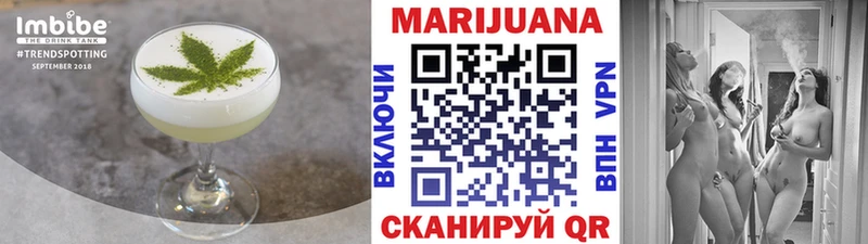 Cannafood конопля  где купить наркоту  Отрадный 