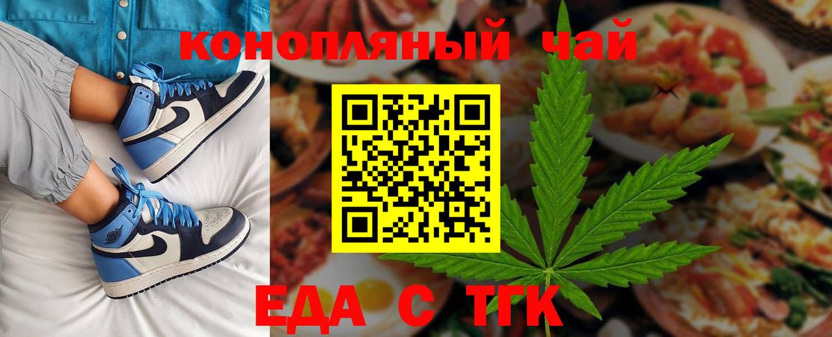 Отрадный  Canna-Cookies марихуана  Вход с VPN 