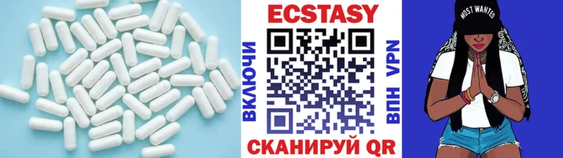 darknet формула  где купить наркотик  Отрадный  ЭКСТАЗИ Philipp Plein  ссылка на мегу зеркало 