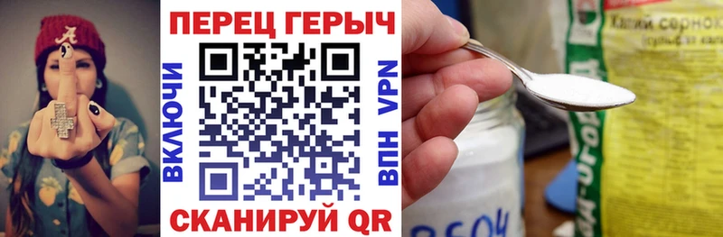 ГЕРОИН афганец Отрадный