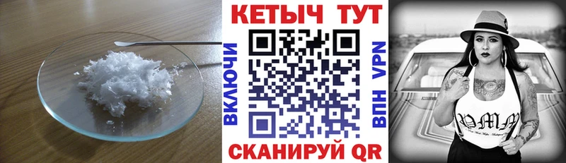 darknet состав  Отрадный  КЕТАМИН ketamine 