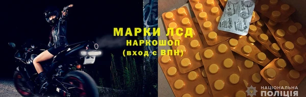 гашиш Покров