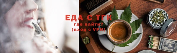 прущие грибы Пересвет
