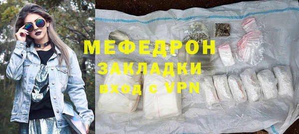 прущие грибы Пересвет