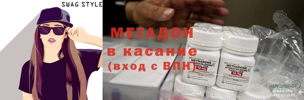 каннабис Осинники