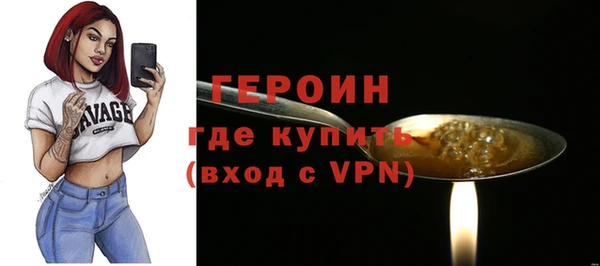 прущие грибы Пересвет