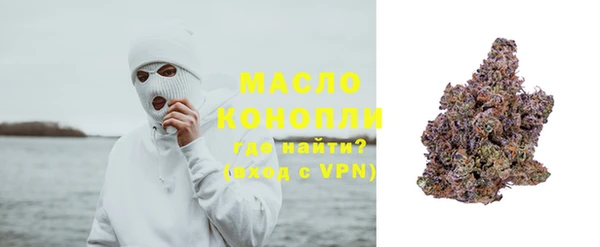 гашишное масло Переславль-Залесский