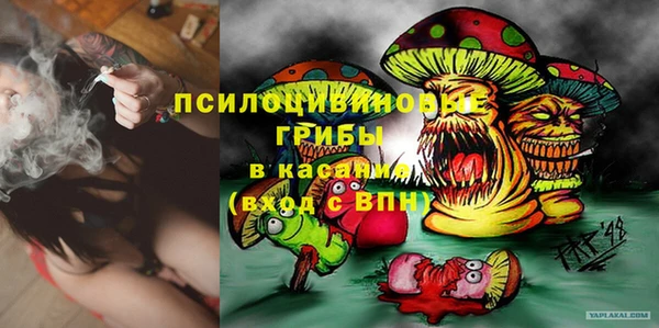 гашишное масло Переславль-Залесский