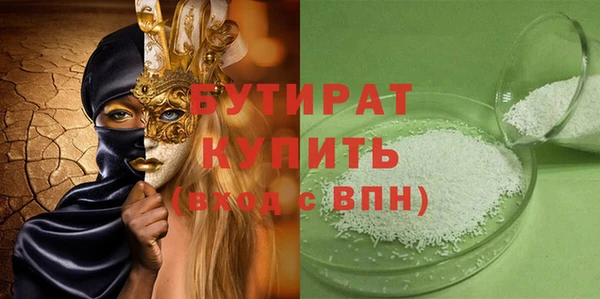 тгк Покачи