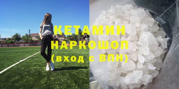 гашишное масло Переславль-Залесский