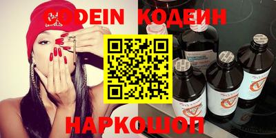 амф Коммунар