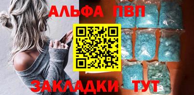 прущие крисы Конаково