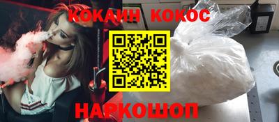 прущие крисы Конаково