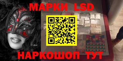 прущие крисы Конаково
