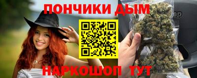 прущие крисы Конаково