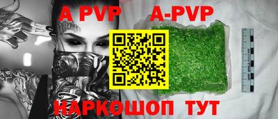 прущие крисы Конаково