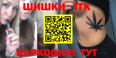 прущая мука Краснокаменск