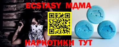 прущие крисы Конаково