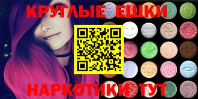 прущие крисы Конаково