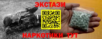 амф Коммунар
