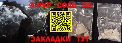 прущие крисы Конаково
