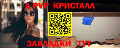 прущие крисы Конаково