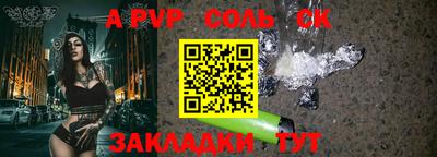 амф Коммунар