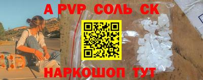 амф Коммунар