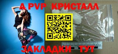 прущие крисы Конаково