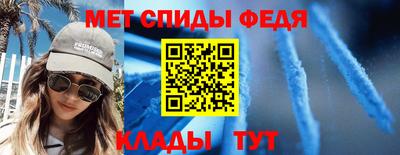прущие крисы Конаково
