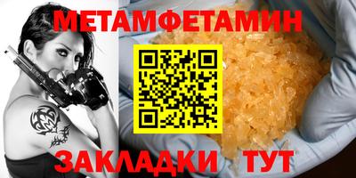 амф Коммунар