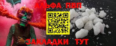 амф Коммунар