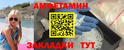 прущие крисы Конаково