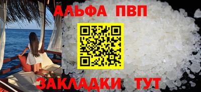 гашик Краснодар