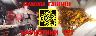 прущие крисы Конаково