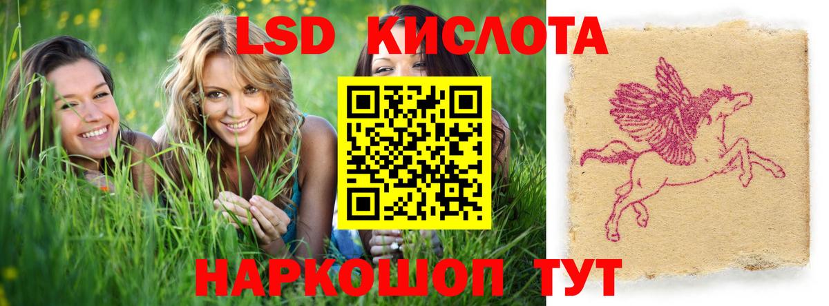 ГЕРОИН  Канабис  МАРИХУАНА  Вход с VPN  Отрадный  МЕФ кристаллы  Кокаин  А ПВП СК кристаллы  ГАШ  МЕТАМФЕТАМИН 