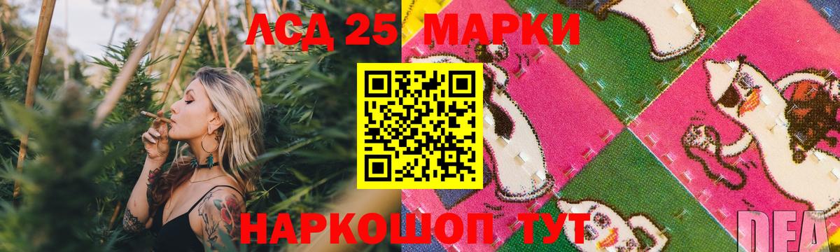 Лсд 25 экстази кислота  Вход с VPN  Отрадный  Лсд 25 экстази ecstasy 