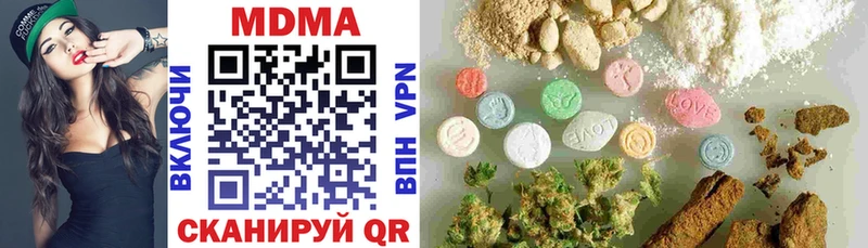 как найти наркотики OMG ТОР MDMA молли shop официальный сайт Отрадный