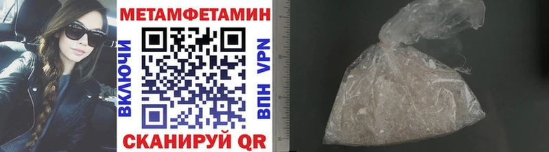 как найти закладки Отрадный блэк спрут как зайти МЕТАМФЕТАМИН Methamphetamine