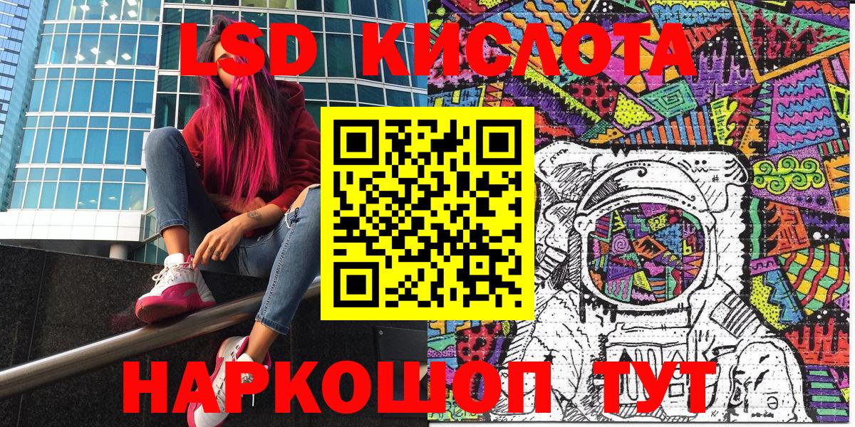 Наркотические марки 1,8мг Отрадный