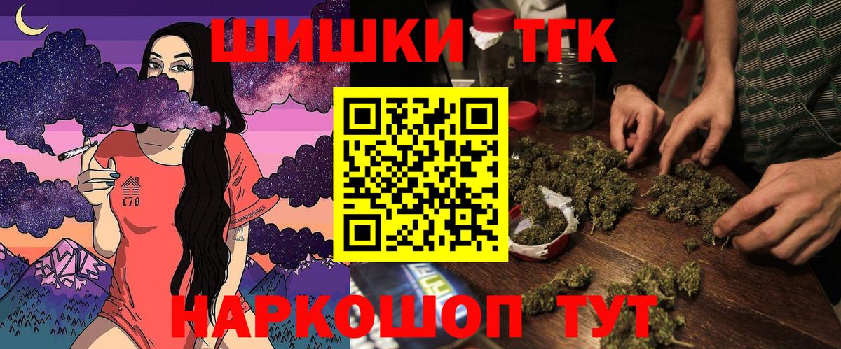 Отрадный  Конопля марихуана  МАРИХУАНА VHQ  Вход с VPN  МАРИХУАНА Ganja 